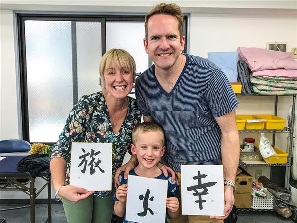Japan family vacation