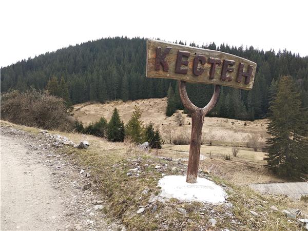 Hiking in the Rhodope Mountains, Short Break