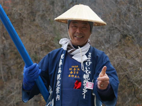 Northern Japan tour