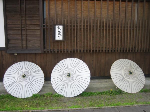 Southern Japan small group vacation