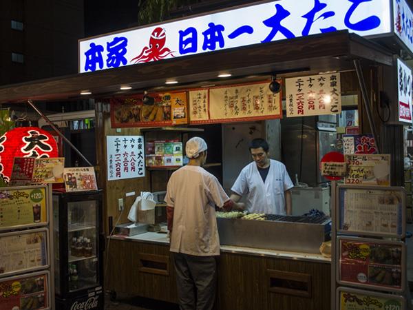 Japan gastronomic vacation