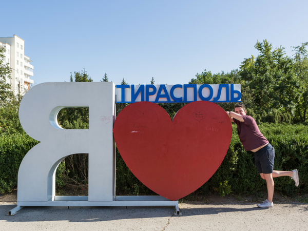 Moldova, Ukraine & Romania vacation