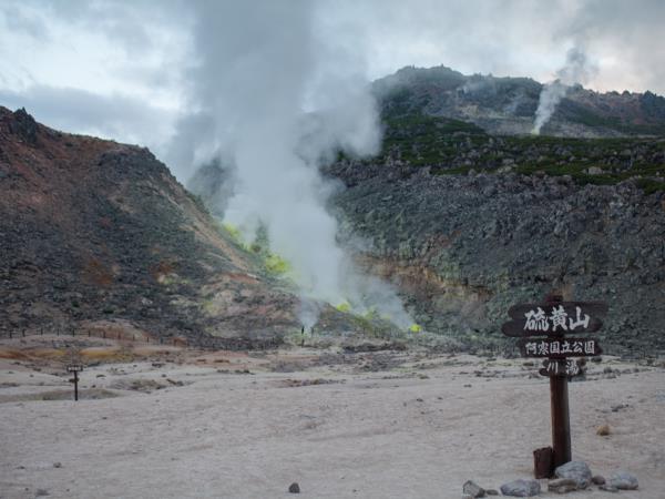 Japan Guided Tour, Eastern Hokkaido
