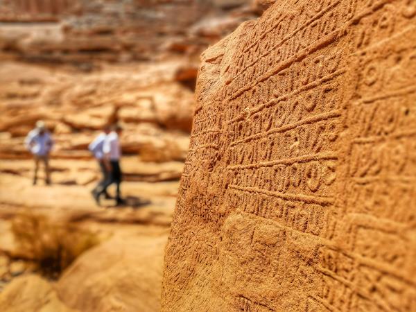 Jordan & Saudi Arabia history tour