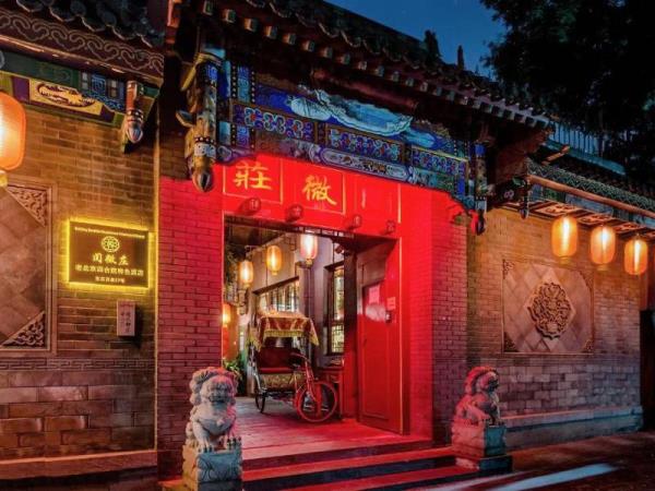 China 8 day tour