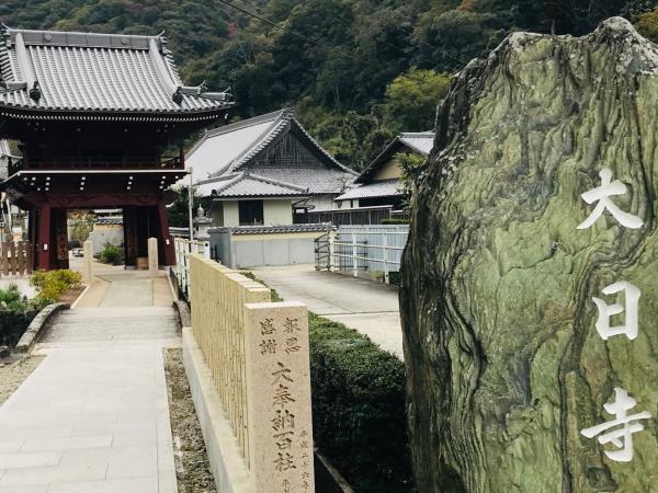 Shikoku Pilgrimage short walking vacation, Japan