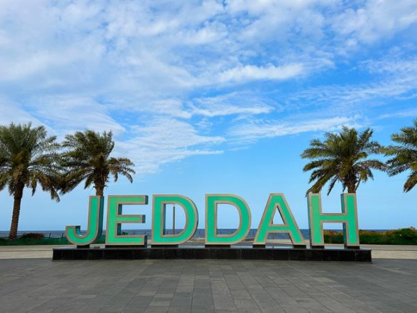 Saudi Arabia culture & history vacation