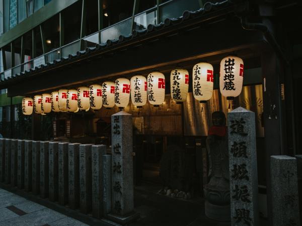 Japan tour of Honshu island
