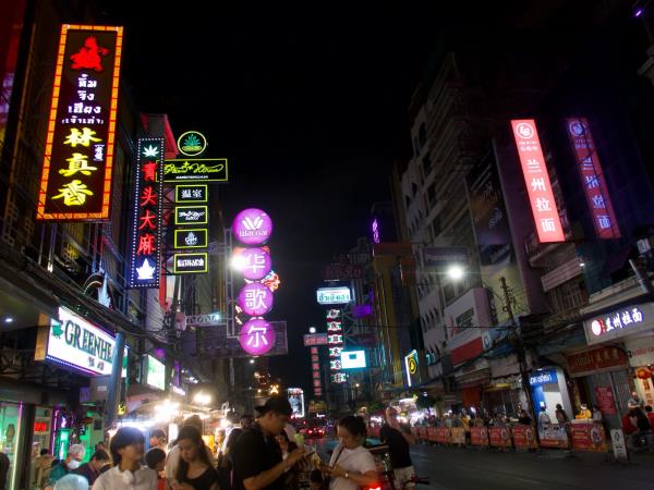 Thailand family 11 day tour