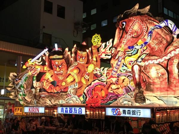 Japan undiscovered north holiday