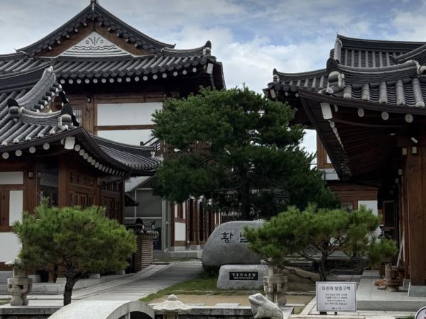 South Korea vacation