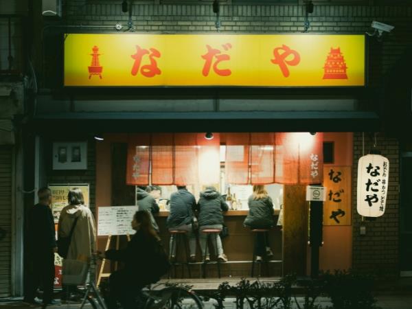 Japan gastronomic adventure vacation