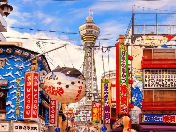Honshu vacation by rail, Japan