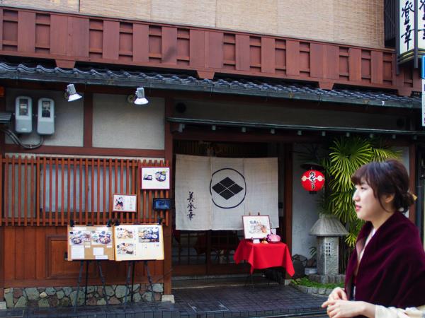 Japan winter vacation, tailor made