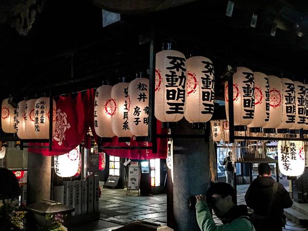 Japan winter vacation, tailor made