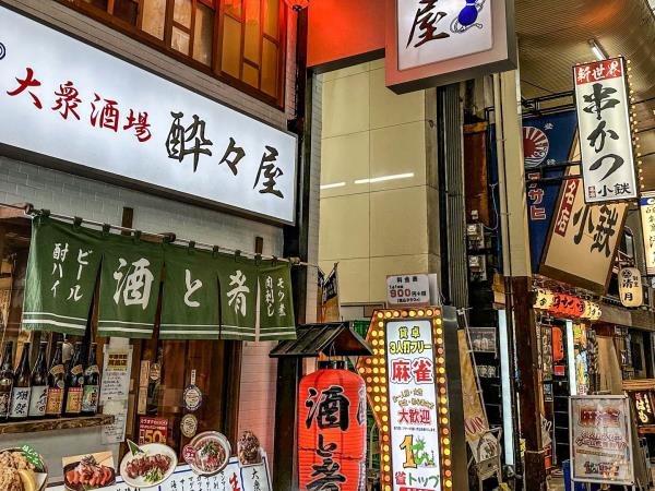 Japan tailormade vacation for foodies