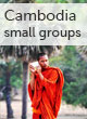 Cambodia small group guide