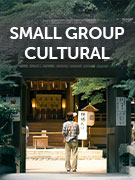 Small group cultural vacations